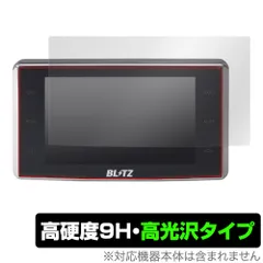 BLITS TL311R レーダー探知機　3.1型液晶搭載レーザー　中古品 Amazon | BLITZ(ブリッツ)TL311R新型レーザー光受信対応