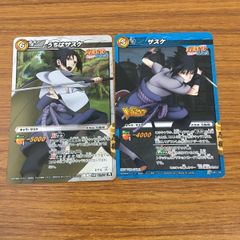 NARUTO うちはサスケ カード No.52 038 2枚セット - メルカリ