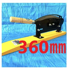 2026年最新】押切機の人気アイテム - メルカリ