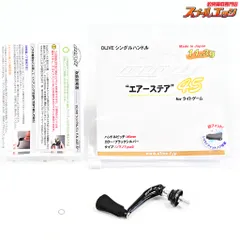 2025年最新】エアーステア シマノの人気アイテム - メルカリ