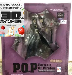 2025年最新】ワンピース strong edition ロビンの人気アイテム