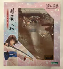 未開封　両儀式　限定特典同梱付き フィギュア Amazon | 壽屋(KOTOBUKIYA) 劇場版「空の境界」 両儀 式 1/7