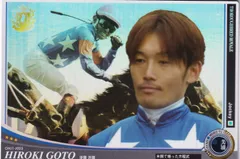 2025年最新】後藤浩輝の人気アイテム - メルカリ