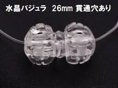 【ナギ品です】ヒマラヤ産 マニカラン水晶❤️バジュラ 五鈷杵 密教法具 五鈷杵 バジュラ 水晶 約5．3cm 水晶バジュラ 金剛杵 密教法