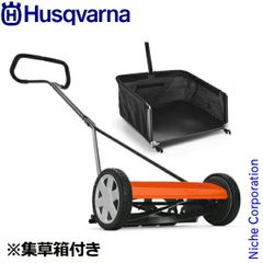 送料込み】バロネス 手動芝刈り機 手押し芝刈り機 25 - メルカリ