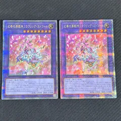 2025年最新】幻奏の華歌神フラワリング・エトワール 25thの人気