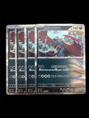 ポケモンカード　トドロクツキ　r 4枚