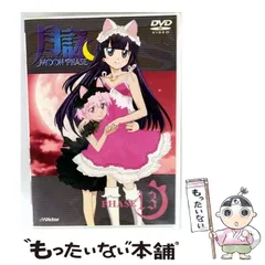 2026年最新】月詠－moon phase－ phaseの人気アイテム - メルカリ