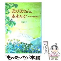 2024年最新】正置友子の人気アイテム - メルカリ