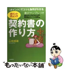 2024年最新】自由国民社の人気アイテム - メルカリ