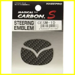 【新着商品】ハセ・プロ ) マジカルカーボン【ステアリングエンブレム】( マットブラック ( ) マツダ RX-8 MC前 / HASEPRO MPV / CX-5 CESM1D