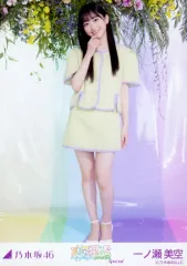 【中古】生写真(乃木坂46) 一ノ瀬美空/全身/「真夏の全国ツアー2023 Special」会場限定ランダム生写真