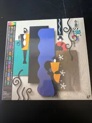 【レア初回盤！】夢の遊眠社DVDBOX(帯有) 書籍3冊付(直筆署名・サイン有) レア初回盤！】夢の遊眠社DVDBOX(帯有) 書籍3冊付(直筆署名