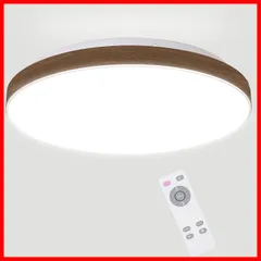aurogeek LEDシーリングライト 木目調 ~6畳 天井照明 調光タイプ 2400lm LEDライト 照明器具 リモコン付き 明るさメモリー機能 30分/60分 記憶機能 タイマー設定 常夜灯 省エネ 簡単取付 昼白色 リビング 和室 部屋 台所 洗面所