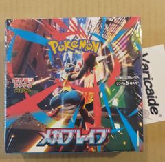 BOX販売】ポケモンカードゲーム スカーレット＆バイオレット