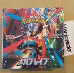 2025年最新】未開封boxローダーの人気アイテム - メルカリ