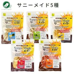三晃商会 サニーメイド 20g 5種 各1個 5袋セット