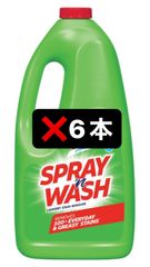 Spray'n'wash Japan - メルカリShops