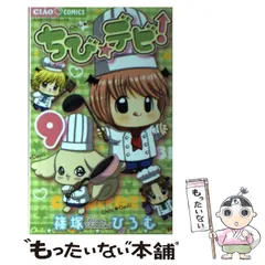 超激レア 缶バッチ 篠塚ひろむ スクエア缶バッジ 【公式通販】
