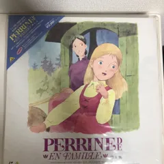 2025年最新】ペリーヌ物語 dvdの人気アイテム - メルカリ
