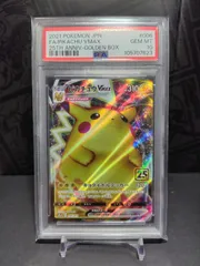 ピカチュウvmax　25th 　psa10