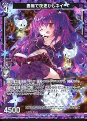 【Z/X】 黒崎春日 ネイ 墓城 ホログラム カードガチャ限定 シークレット カードガチャ キャラクターデッキ 黒崎春日 ｜ Z/X - Zillions