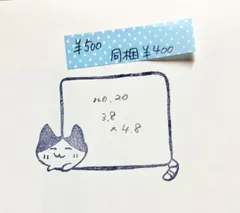 猫　メモやメッセージが書ける枠　持ち手付き　消しゴムはんこ　＊20 匿名配送