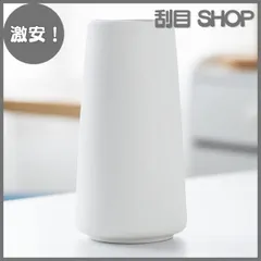【激安！】花瓶 フラワーベース 花器 セラミック ホワイトブラック おしゃれ 北欧 陶器 生け花 インテリア 家の装飾 (ホワィト-大きい(高さ:22cm))