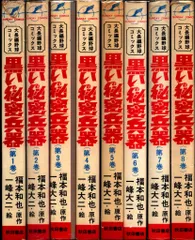 2025年最新】一峰_大二の人気アイテム - メルカリ