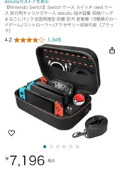 Nintendo Switch Switch ケース スイッチ oled ケース 旅行用キャリングケース deruitu 超大容量 収納バッグ まるごとバック全面保護型 防塵 防汚 耐衝撃 18種類のカードゲーム/コントローラー/アクセサリー収納可能（ブラック