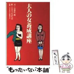 2025年最新】ひさうちみちおの人気アイテム - メルカリ
