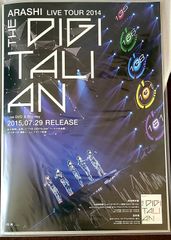 【最終値下げ】 嵐 ポスター THE DIGITALIAN fCchbDqvVhBa7rv68UzSHJ.jpg@jpg