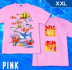 2025年最新】海物語Tシャツの人気アイテム - メルカリ 2025年最新】海物語Tシャツの人気アイテム - メルカリ