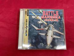 Item thumbnail for item 2880ffdd-2973-4aae-8a04-90fa3a0e7f14