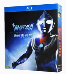 2025年最新】ウルトラマン物語 dvdの人気アイテム - メルカリ