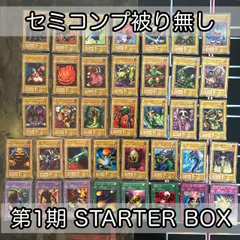 【 鑑定品 PSA10 】　極美品　希少　ワイト　初期　スターターボックス 鑑定品 PSA10 希少 ワイト 初期 スターターボックス 遊戯王