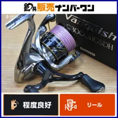 シマノ SHIMANO 16ヴァンキッシュ　C3000XG 美品 81hYkME4ypL._AC_UF350,