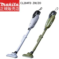 [正規店 1年保証] マキタ 掃除機 18V カプセル式 充電式 クリーナー CL284FDZW CL284FDZO 18V 【バッテリ・ 充電器 別売り】 makita 充電式クリーナ コードレス ハイパワー 人気モデル おすすめ エコ
