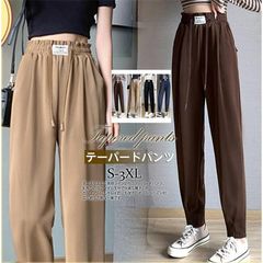 テーパードパンツ レディース ボトムス スラックス 九分丈 ビジネス ハイウエスト カジュアル 体型カバー 秋冬 結婚式 卒業式 デート ファション