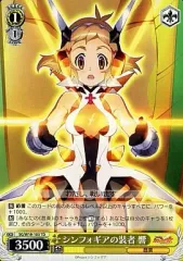 2026年最新】シンフォギア ヴァイスシュヴァルツ デッキの人気アイテム