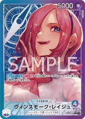 青紫レイジュ フルパラ パラレル デッキパーツ 2025年最新】青紫レイジュ パラレルの人気アイテム - メルカリ