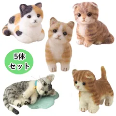 猫ねこ 手作りキット 5体セット 茶トラ マンチカン サバトラ スコティッシュフォールド 三毛猫 フェルト手芸