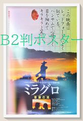 マーティー・フリードマン自叙伝 音旅のキセキ 直筆サイン本