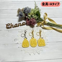 PUレザー  ぷっくりイニシャルキーホルダー(イエロー)
