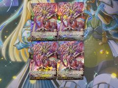 ヴァンガード 柩機の竜 カルジャミード D-BT04 RR 4枚セット