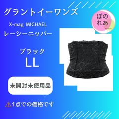 グラントイーワンズ ホルミーレギンス 1点 - メルカリ