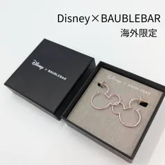 2025年最新】baublebar ディズニーの人気アイテム - メルカリ