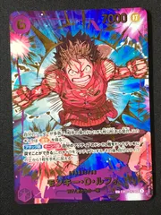 ワンピース カードゲーム ワンピ モンキー・D・ルフィ［スペシャル］（Makitoshi） SEC EB02-061 ［PRB02］ プレミアムブースター ONE PIECE CARD THE BEST vol.2 トレカ TCG 264