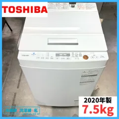2025年最新】洗濯機 toshiba awの人気アイテム - メルカリ
