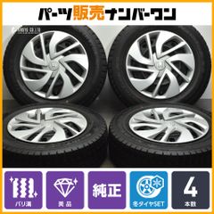 【バリ溝 美品】ホンダ フリード 純正 15in 5.5J +50 PCD114.3 ノーストレック N5 185/65R15 オデッセイ ヴェゼル ステップワゴン 流用